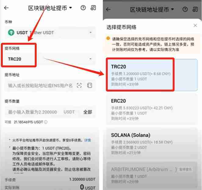 火币怎么转币到币安？如何把HTX里面的加密资产提到币安平台？